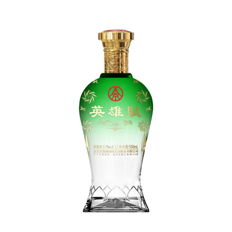 五粮液仙林生态 英雄赋 52度露酒 锦绣满堂翡翠玉绿钻 商务聚餐