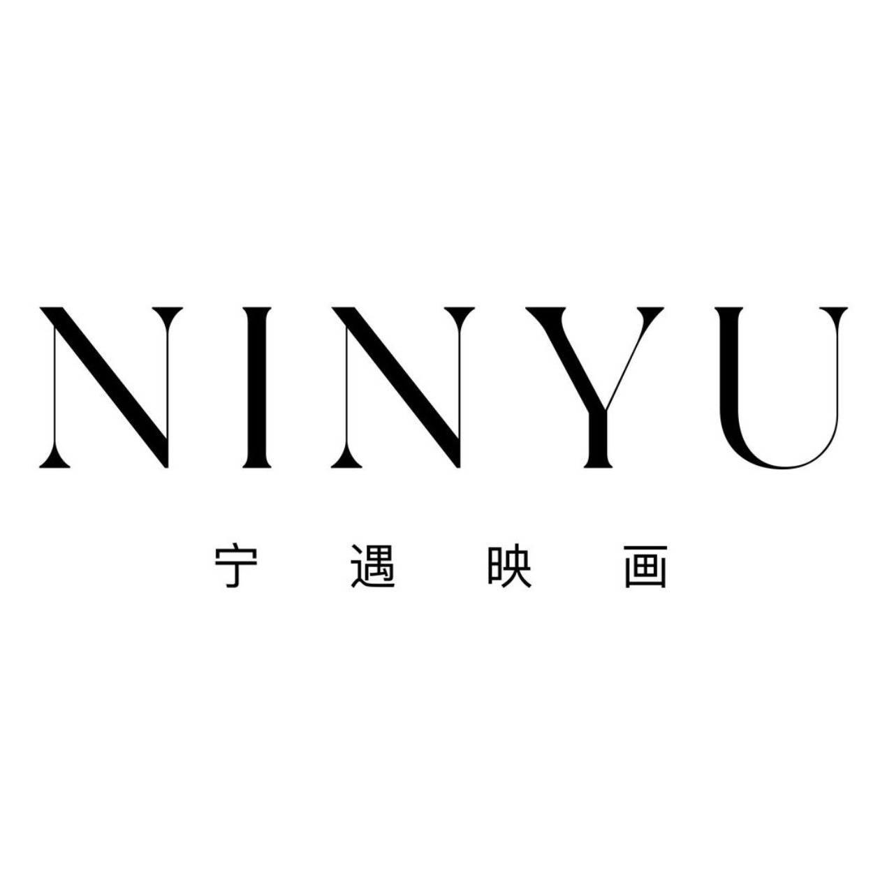 宁遇映画婚纱摄影