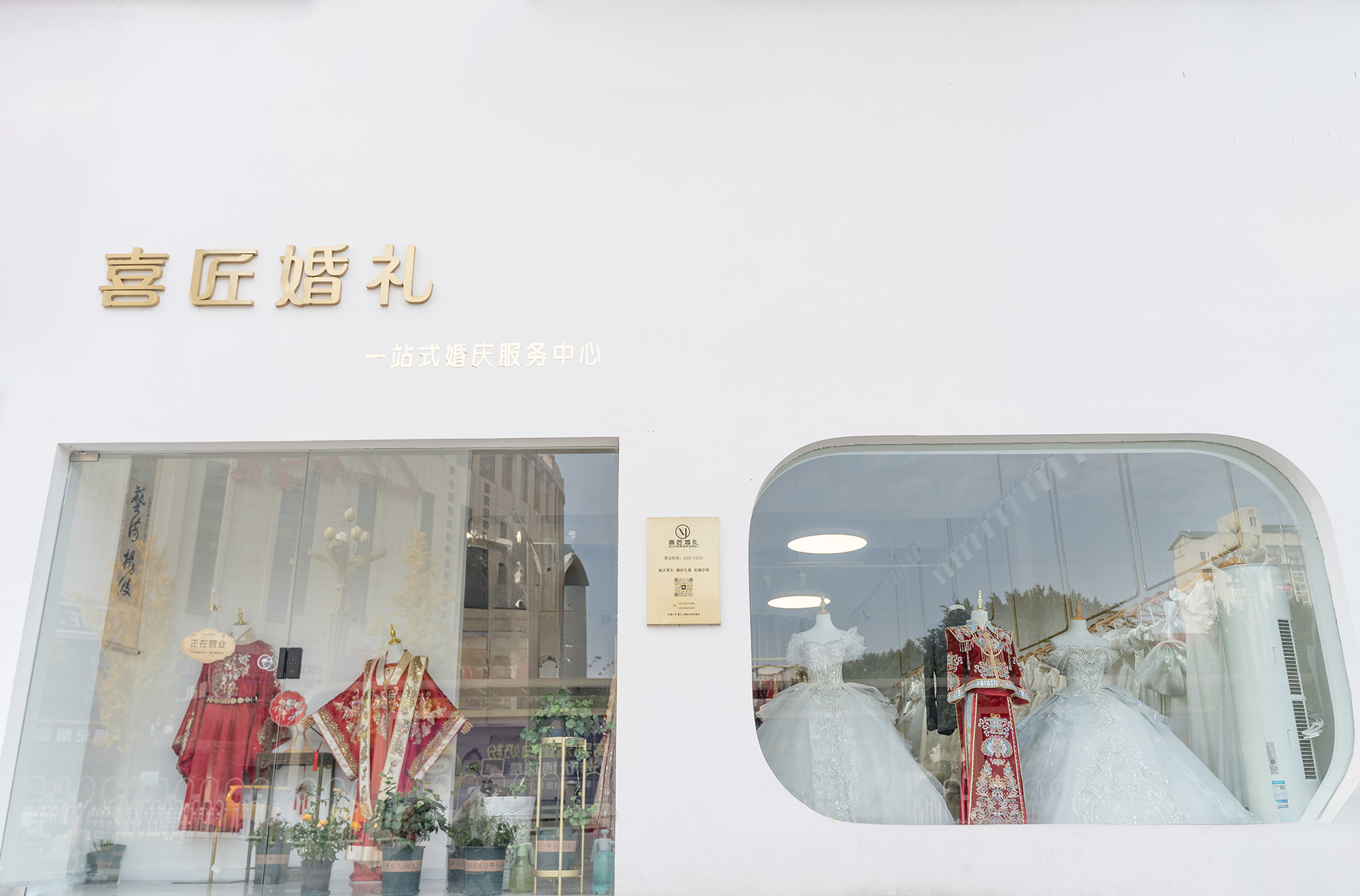 广安喜匠婚礼