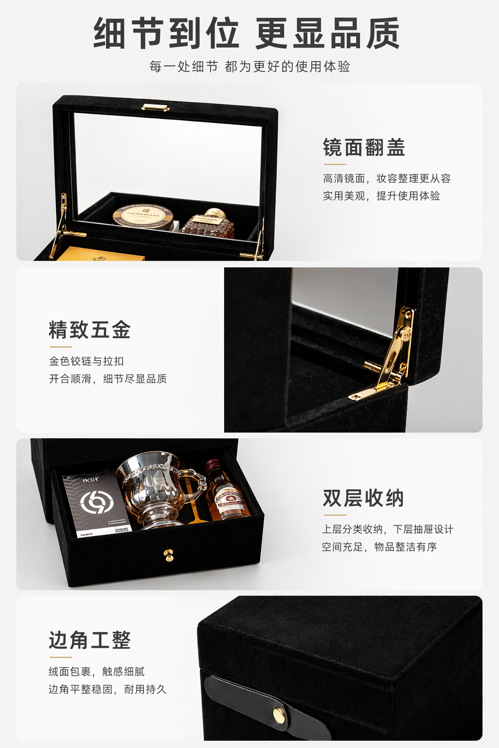  双层丝绒系列  送伴郎黑色经典伴手礼