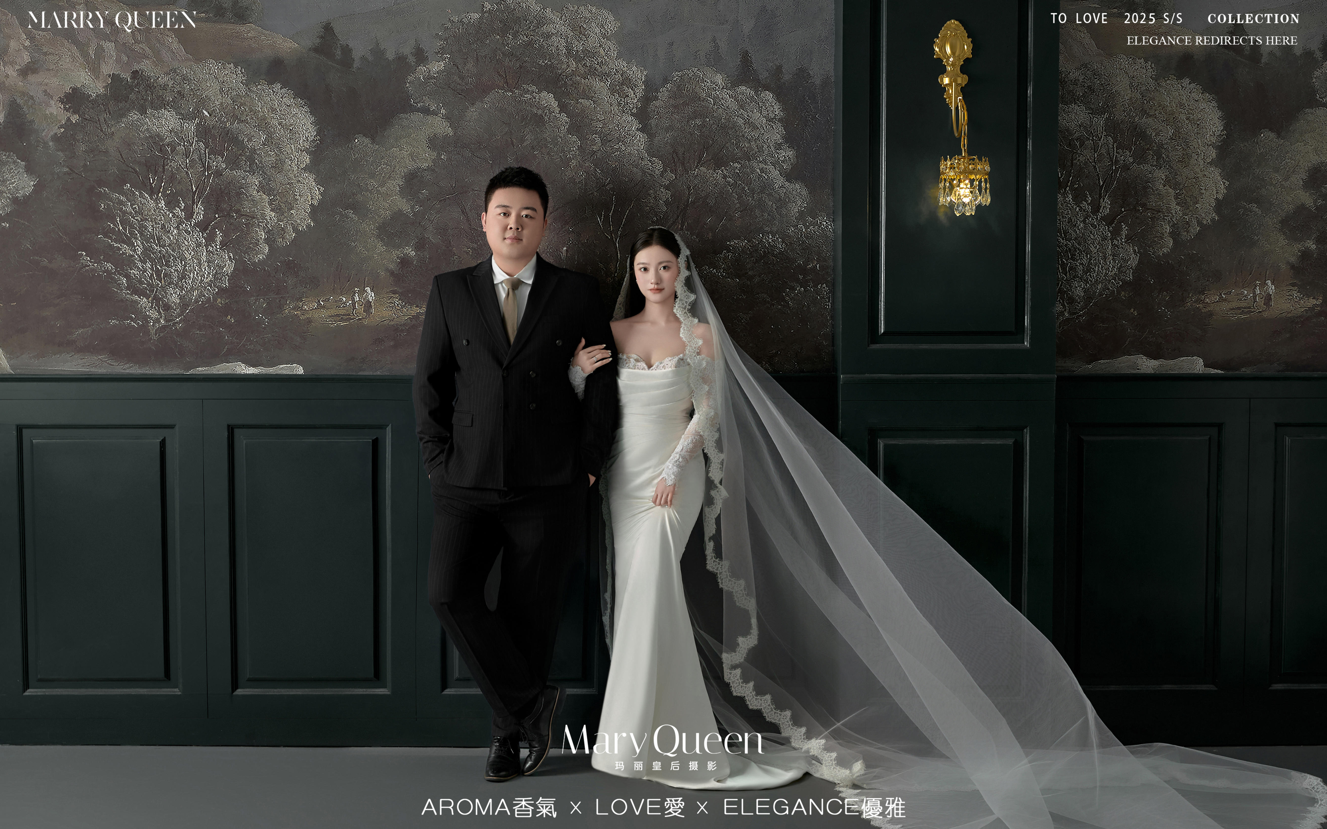婚纱照客片分享-玛丽皇后摄影