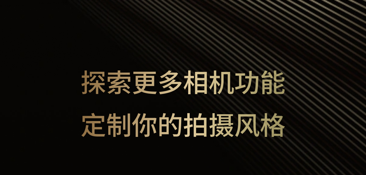 【活动期间送雨伞】哈浮飞行相机 X1 PRO|PROMAX 无人机接亲户外婚礼跟拍
