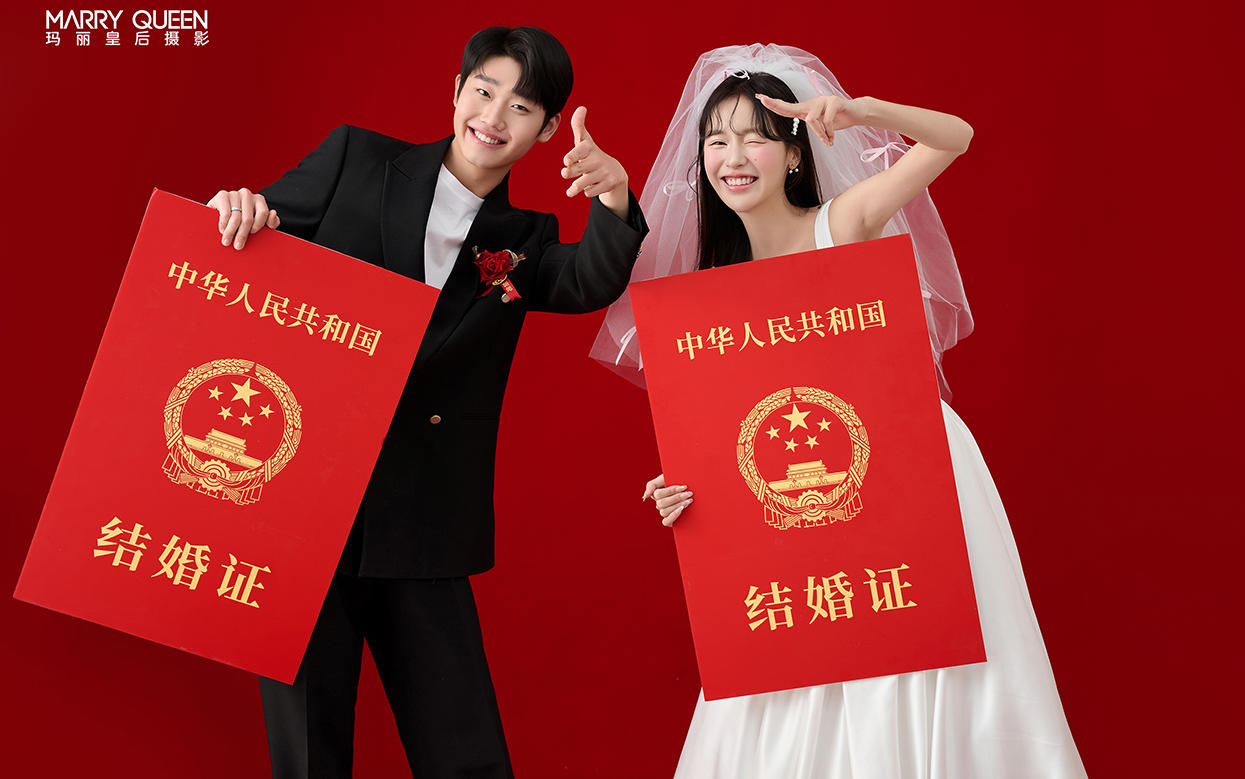 拿出巨巨巨型結(jié)婚證 就是要向全世界宣布