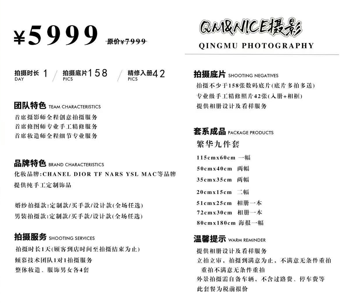 記錄感動(dòng) | 自然紀(jì)實(shí) 首席團(tuán)隊(duì)婚紗照