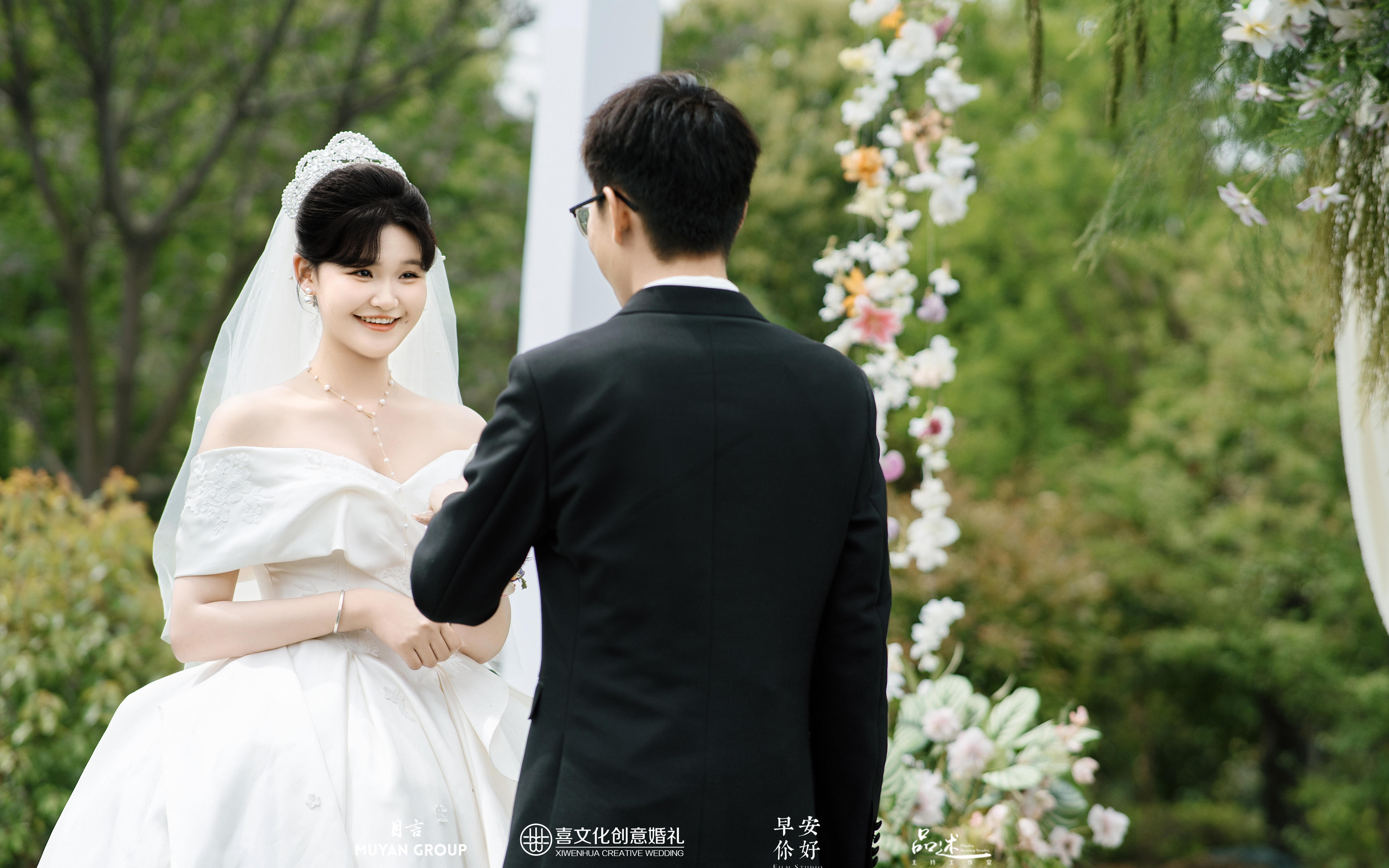 韓式婚禮