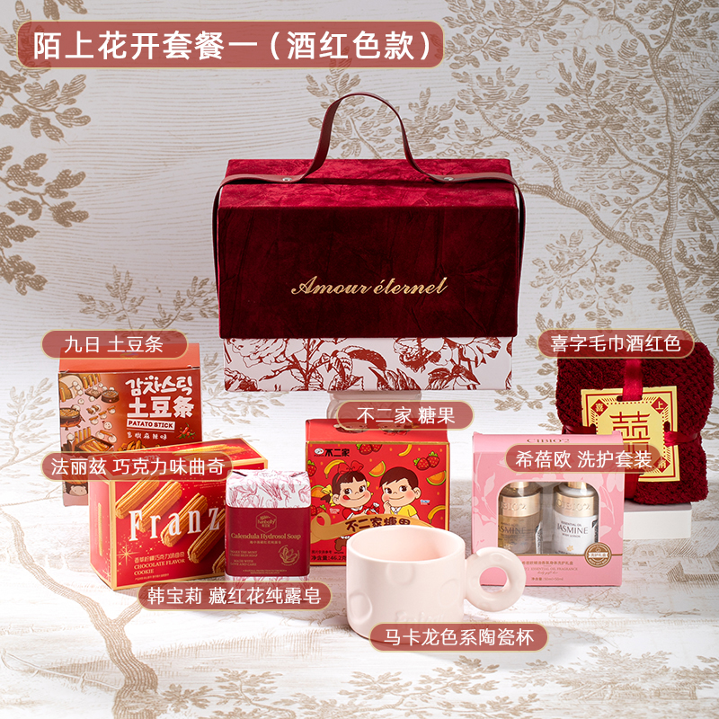 法式浪漫婚禮回禮｜伴娘伴手禮陌上花開絲絨禮盒 低調(diào)的儀式感