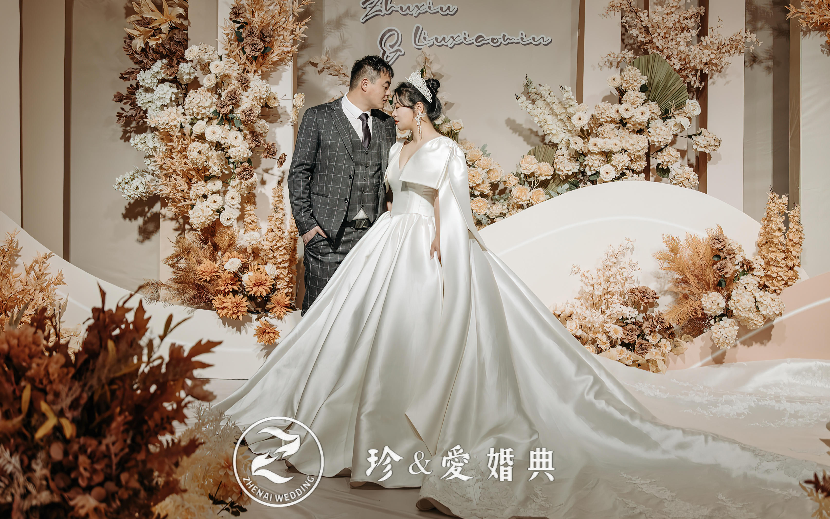 |九江修水珍&愛婚典|香檳色復古秋色酒店婚禮