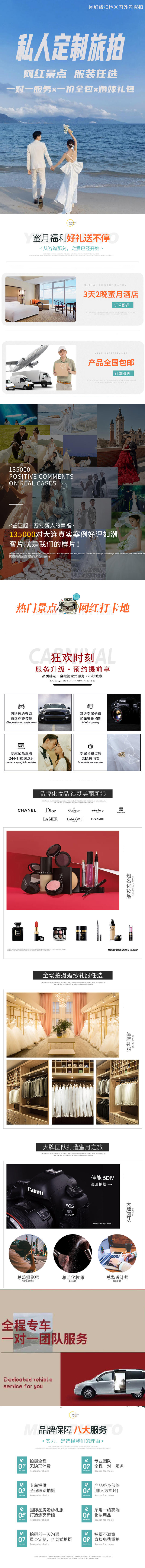 【精选】住宿+千元机票补贴+海上游艇+产品包邮