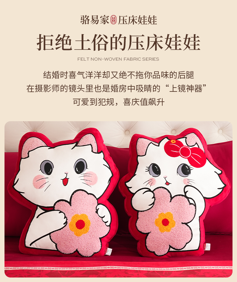 新婚抱枕福娃公仔