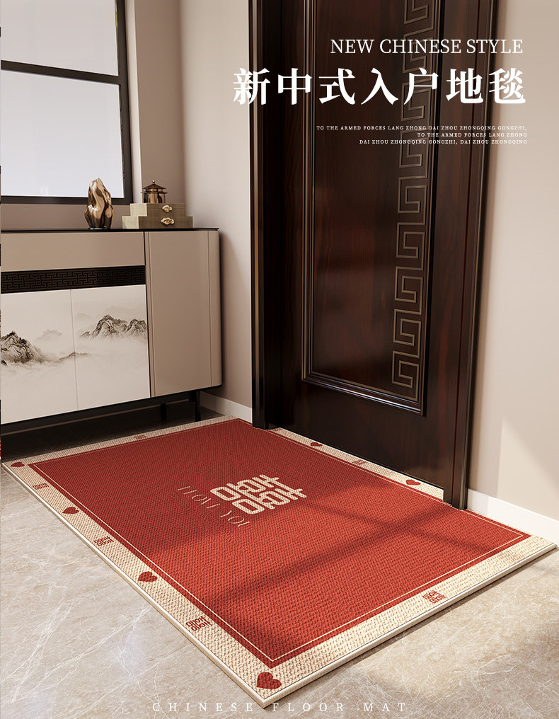 入户门地垫新中式喜字结婚门垫红色进门门口脚垫入门入户新婚地毯