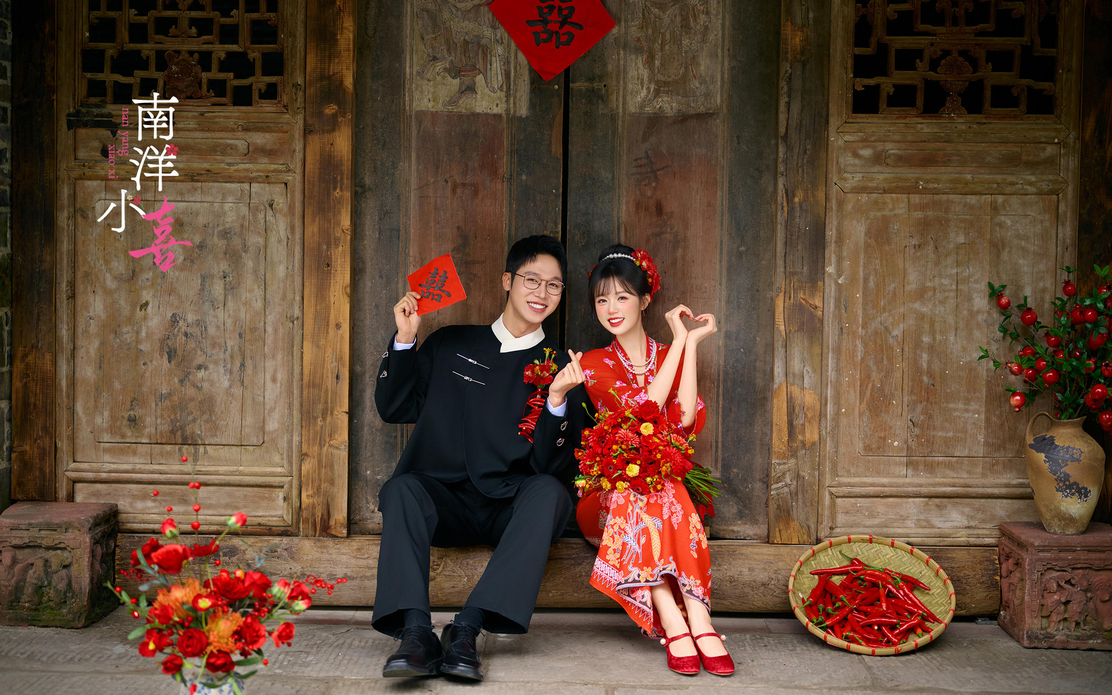 【南洋小喜】小娘惹同款外景婚紗照