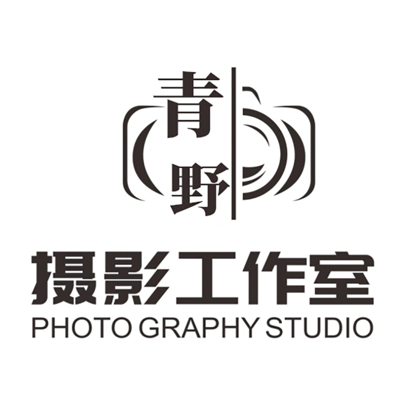 青野摄影工作室