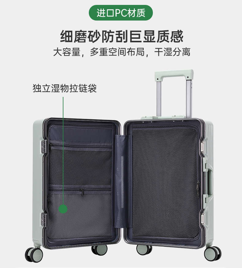 【送红色箱套】陪嫁箱子8863铝框 pc（高档箱）行李箱新娘嫁妆
