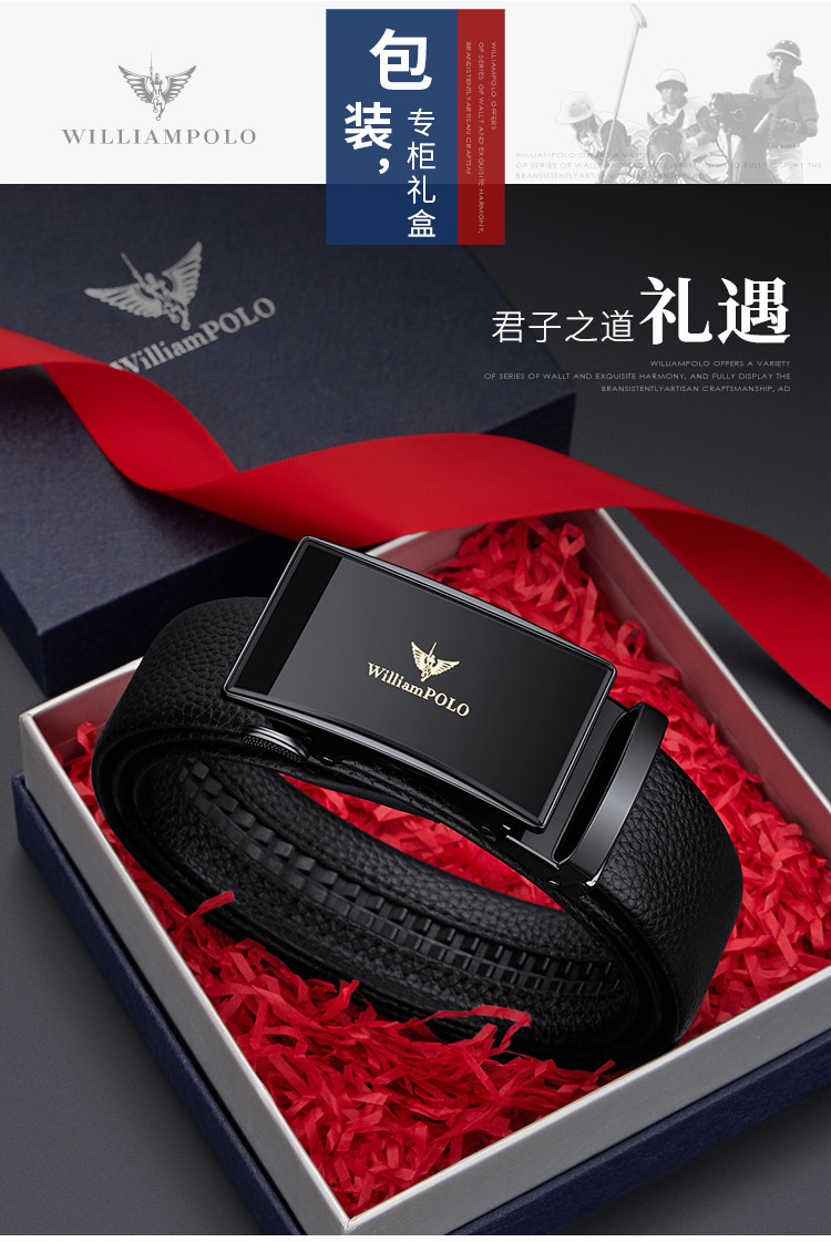 男士真皮自动扣皮带 高级感软牛皮简约