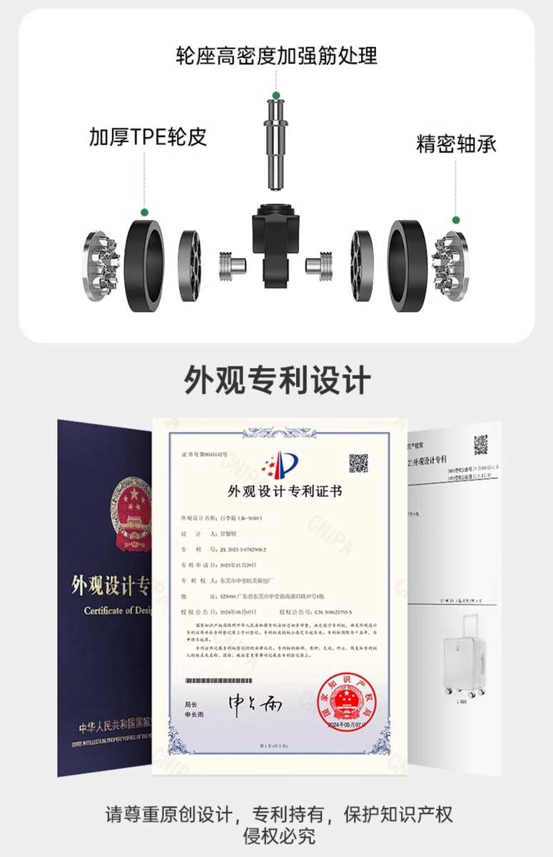 【送红色箱套】陪嫁箱L-8863 防爆拉链高档行李箱陪嫁箱子嫁妆