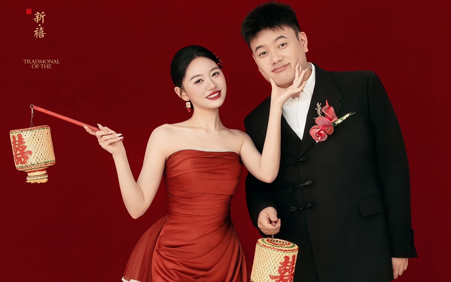 Ms Ye & Mr Huang