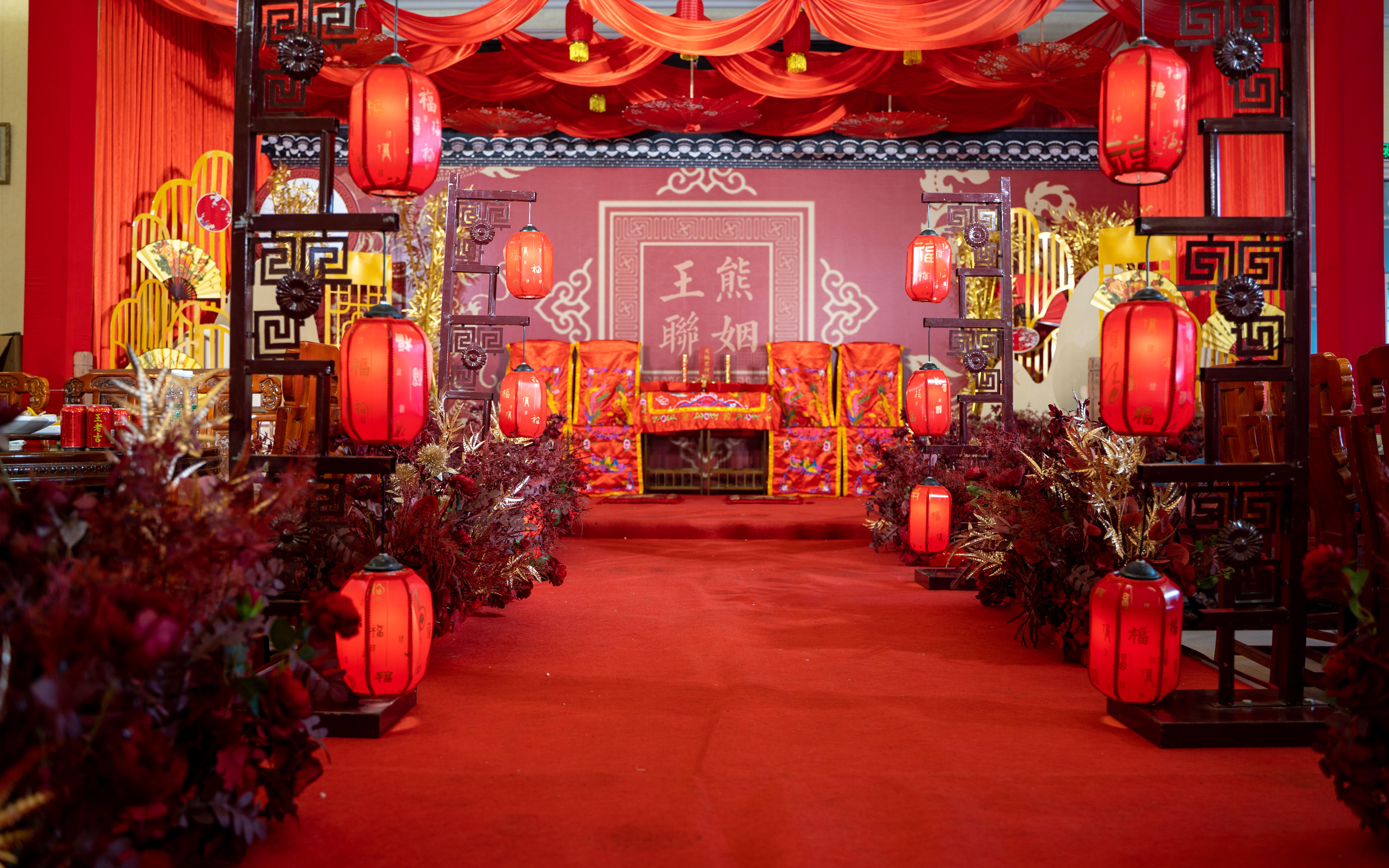 红色喜庆中国传统中式婚礼