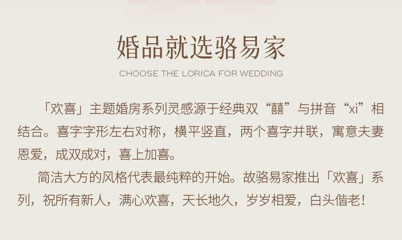 【敬茶套装】骆易家敬茶托盘喜盘敬茶杯喜碗