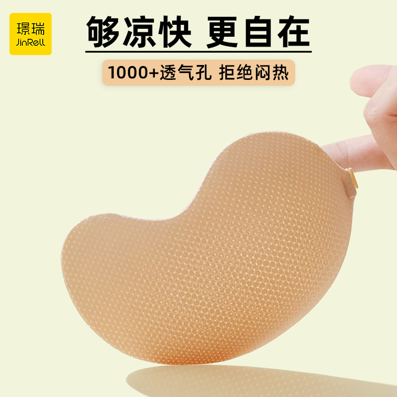 婚纱胸贴芒果聚拢隐形无痕防汗透气