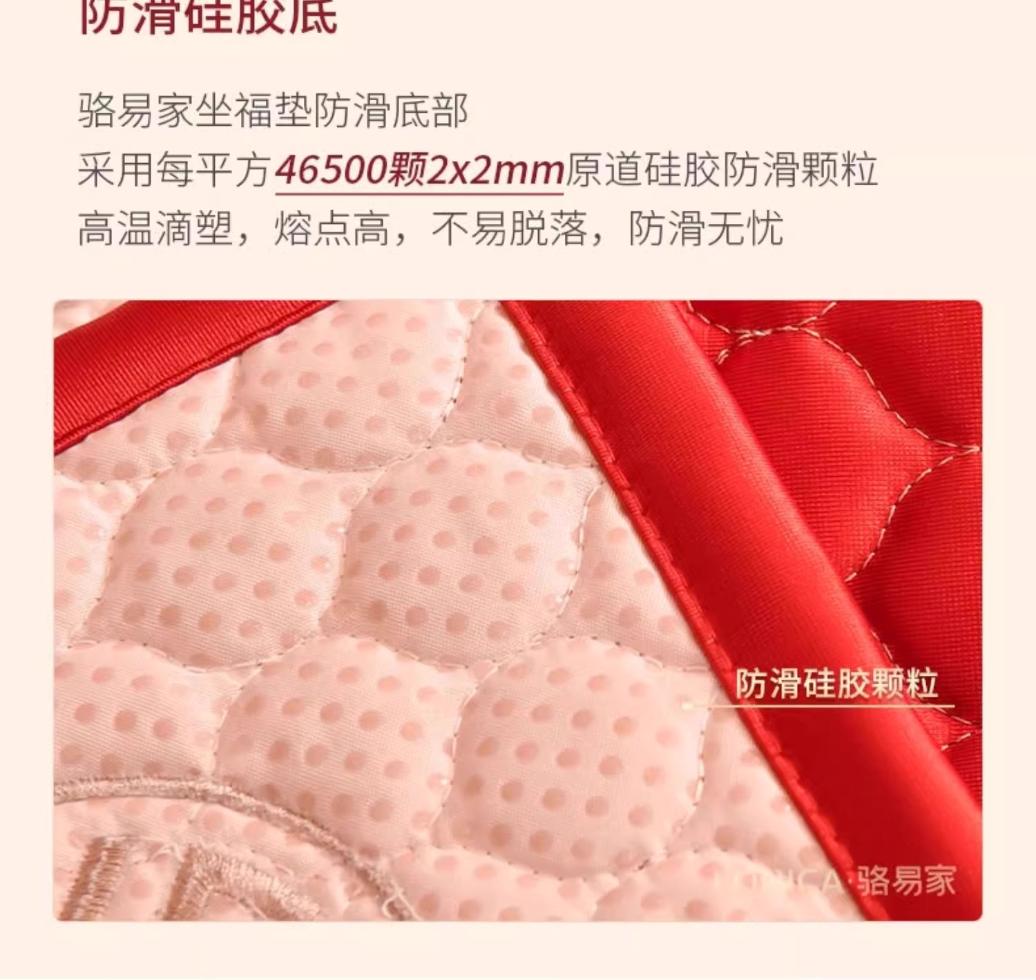 【結婚坐福墊】駱易家新娘坐墊床上壓床喜墊