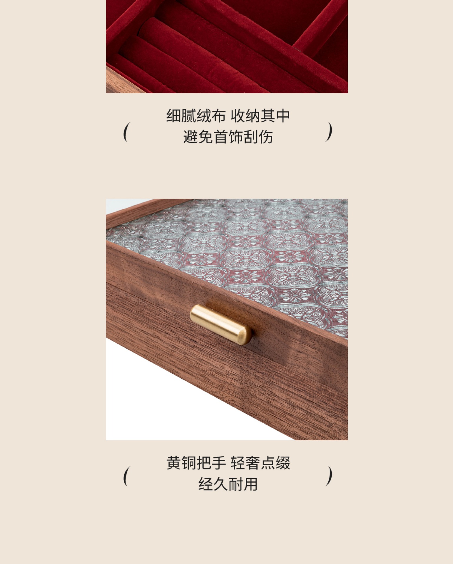 高档实木三金五金首饰收纳盒