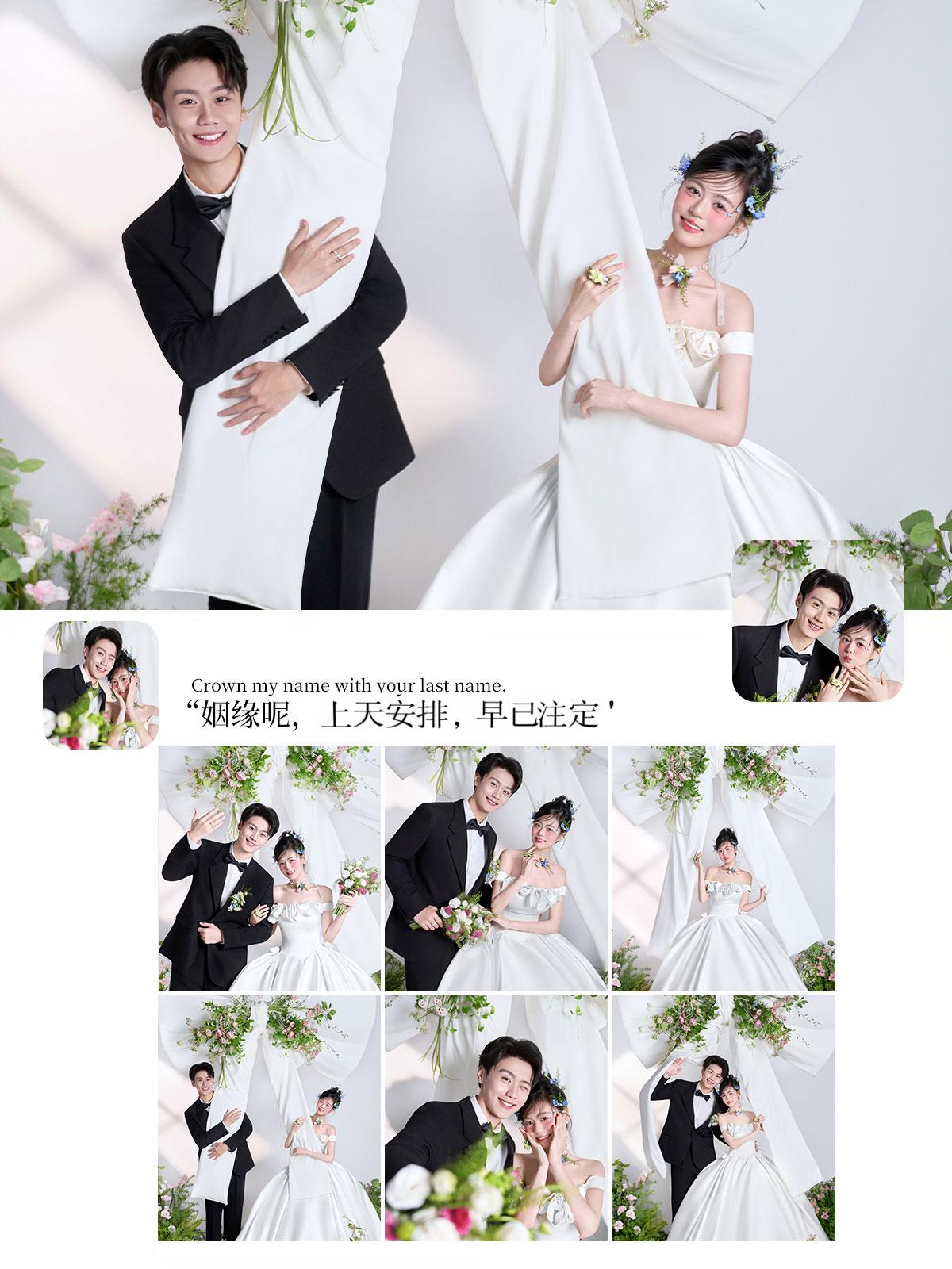 <寵粉套餐>婚紗照+內(nèi)外景雙拍+無其他隱形消費(fèi)