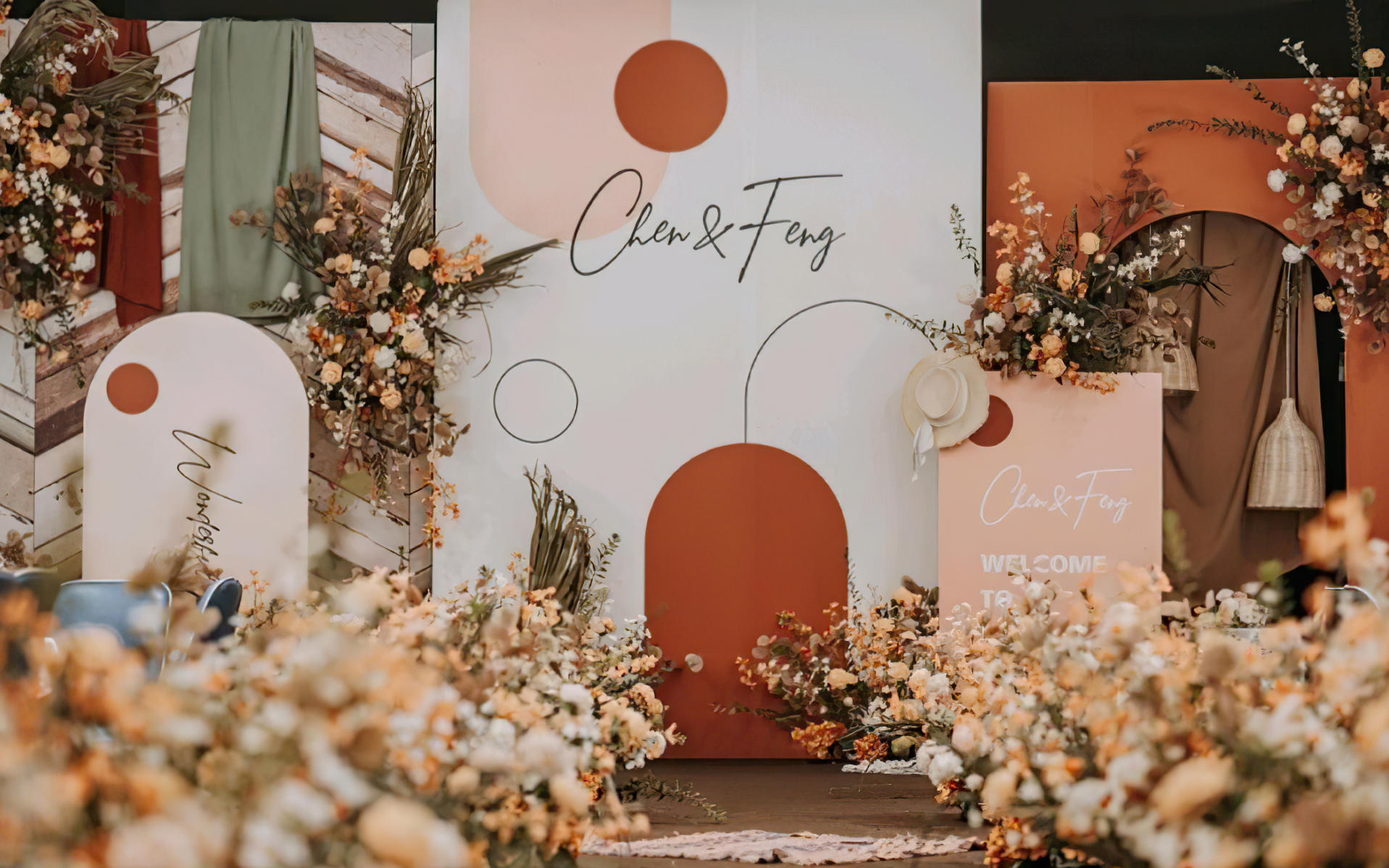 【囍时光婚礼】高级焦糖色婚礼