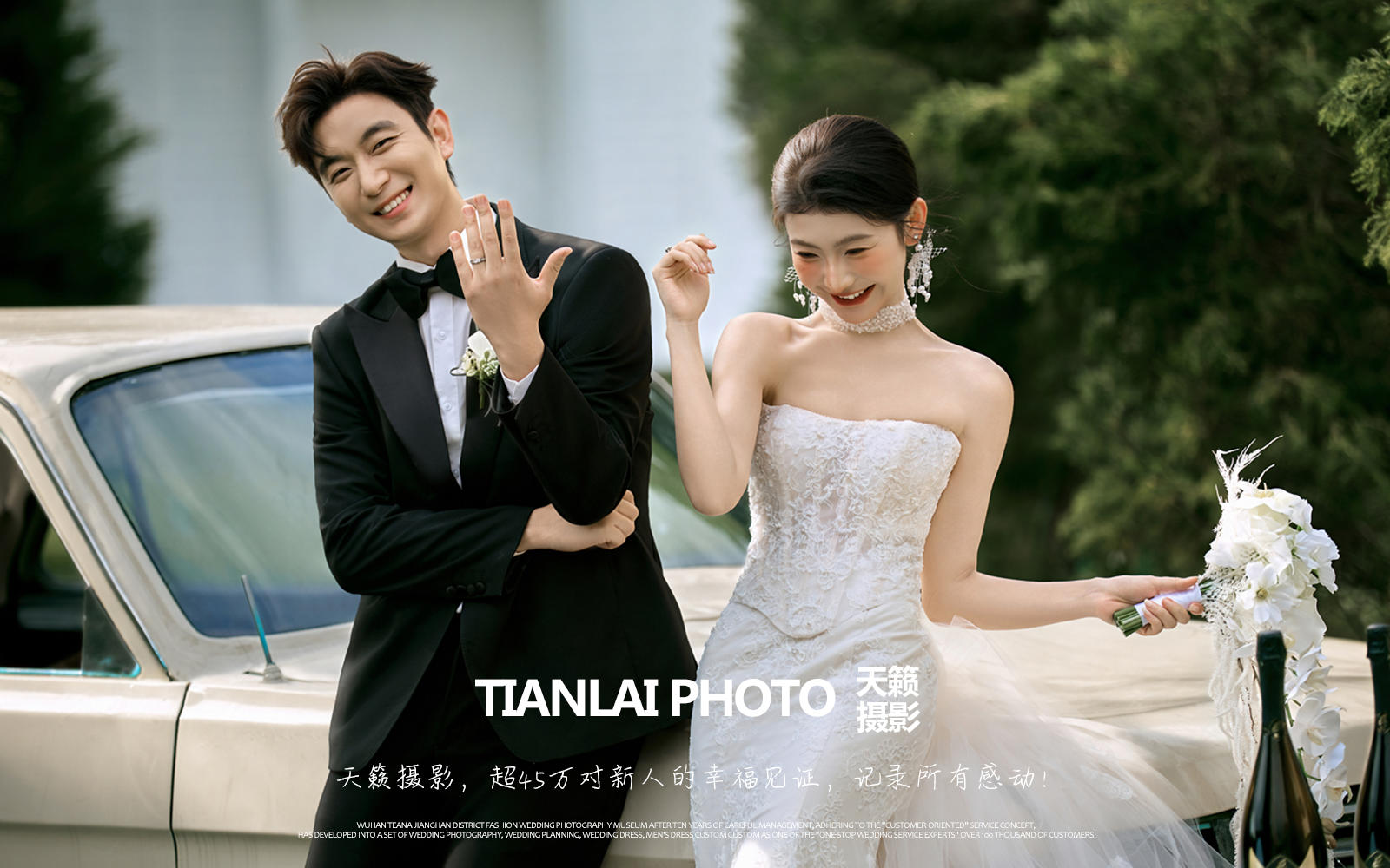 億萬份開心都與你有關.享受夏日草坪帶來的清新 