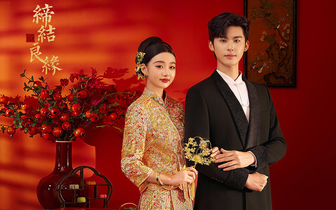 新中式華貴囍嫁婚紗照 把古典氛圍感拉滿