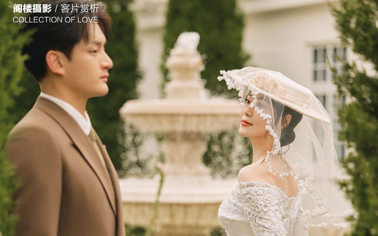 刘先生&陈女士