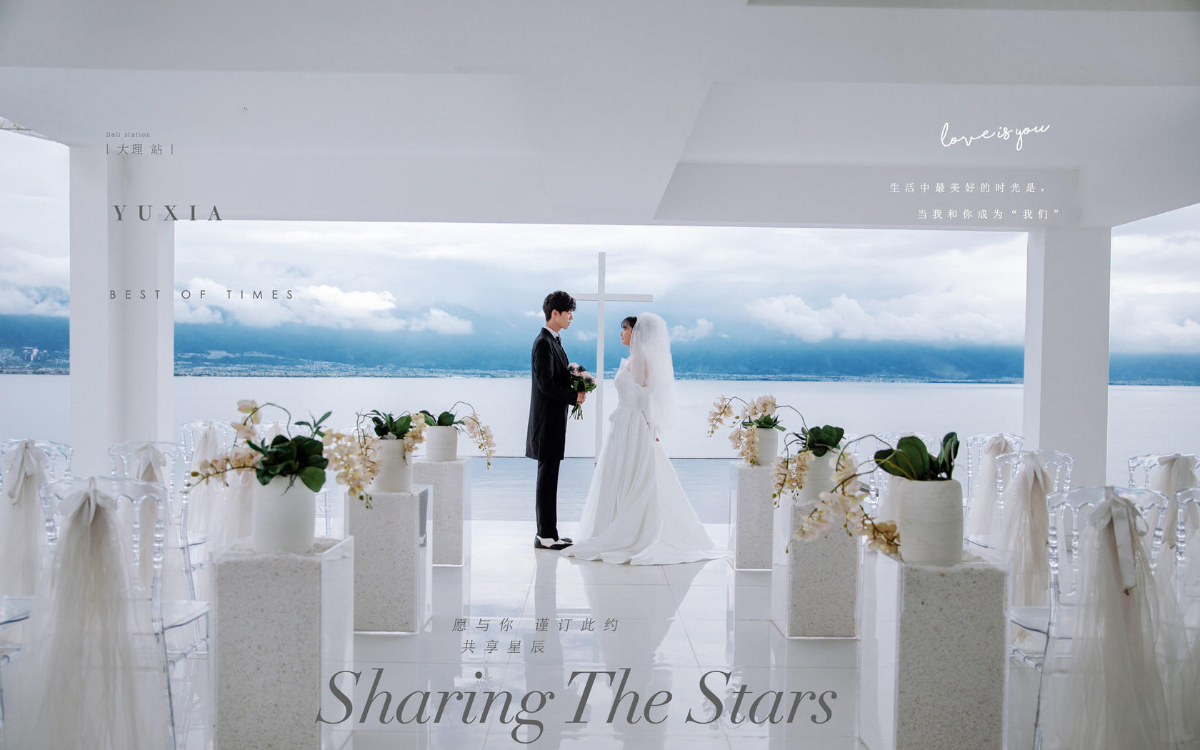 高额机票补贴+微电影+4天3晚酒店+2天拍摄