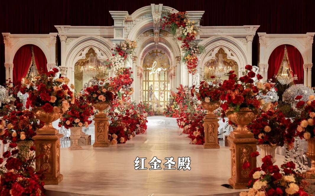 【黛余】红金欧式奢华复古 大气浪漫奢华 细节满满