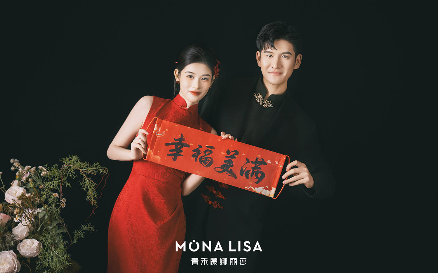 ｜紅色旗袍｜室內(nèi)新中式｜東方美學(xué)