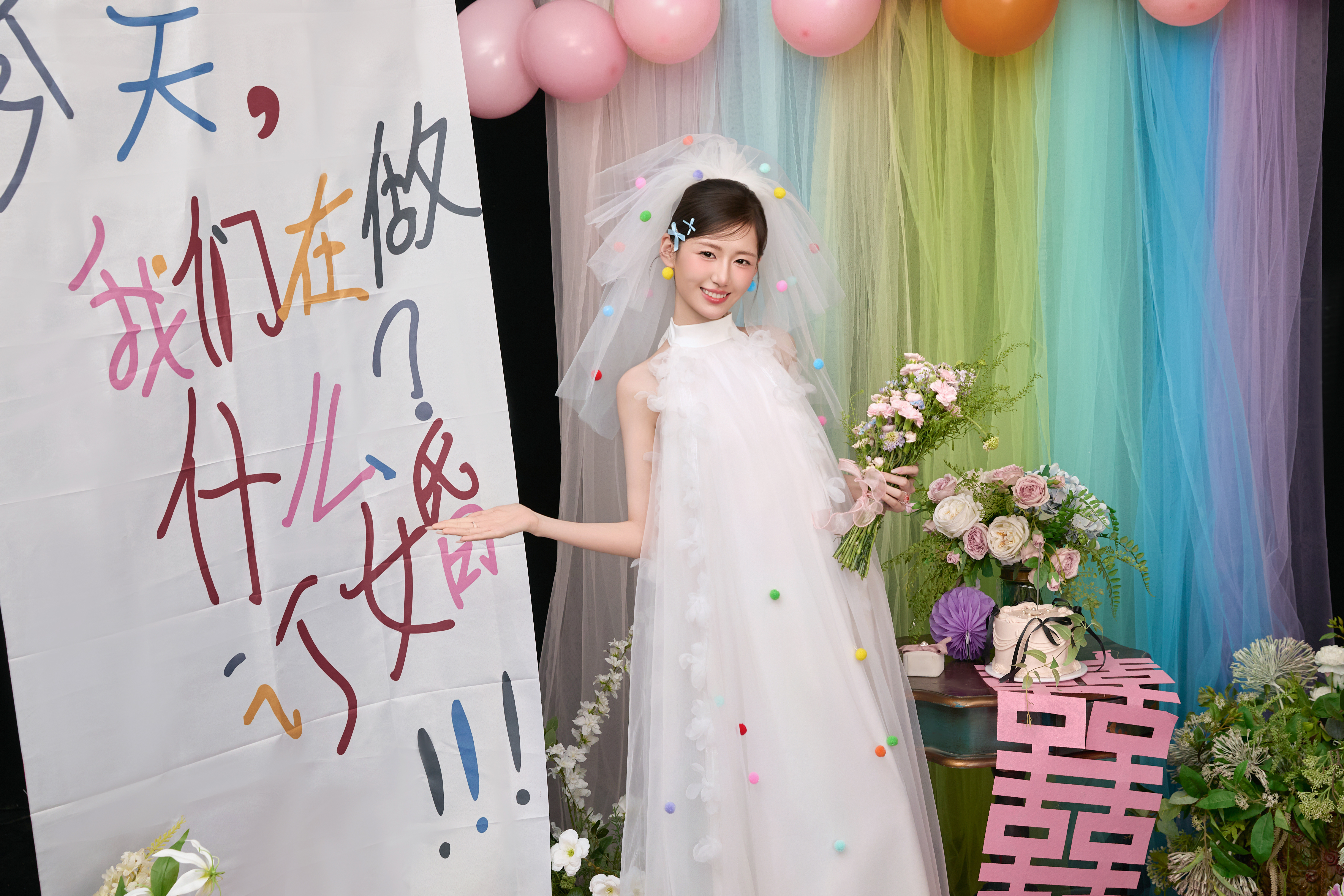 【预制订婚照】1314 | 限时活动 余片全送