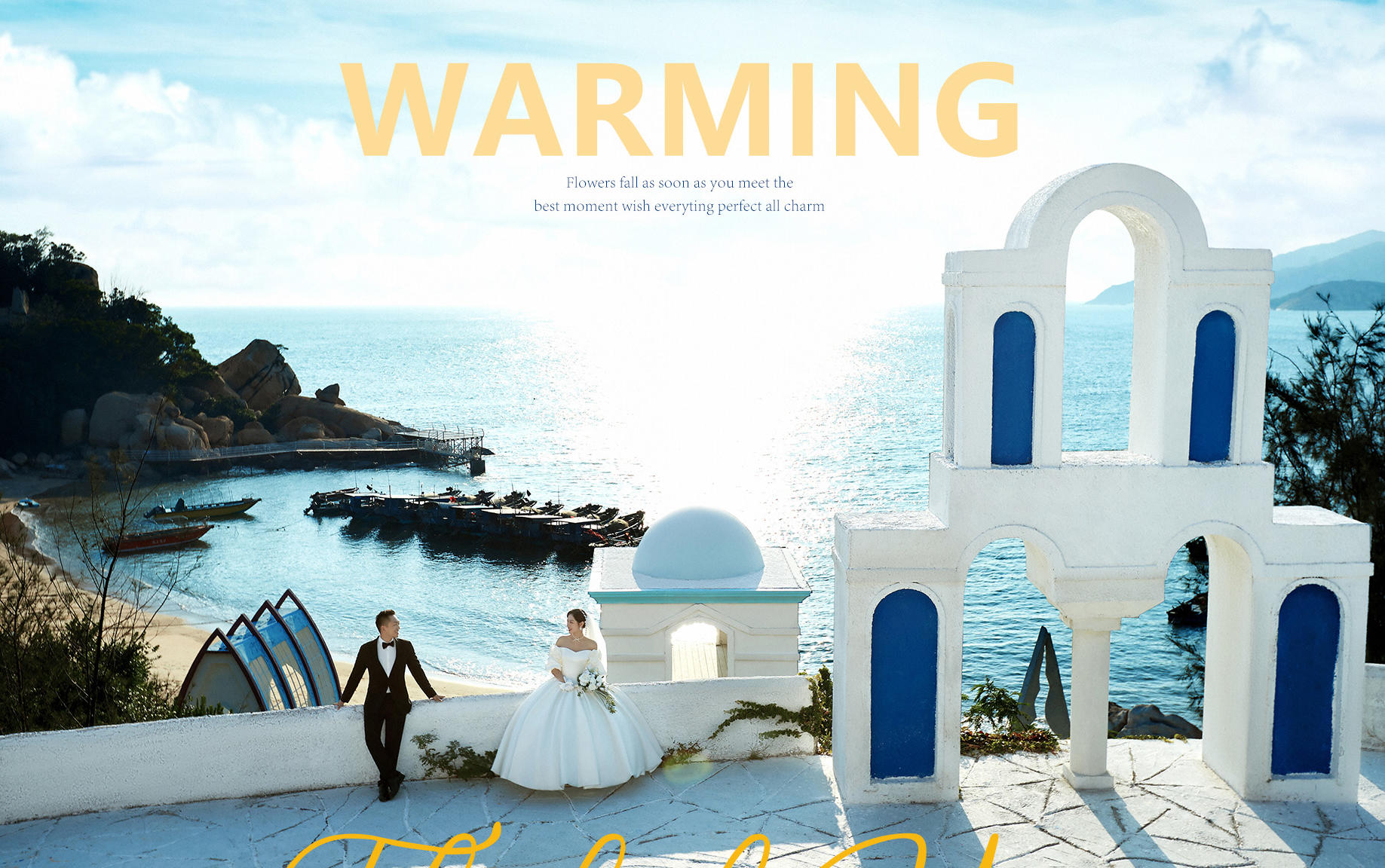 全新定制旅拍 | 惊艳了时光的海景婚纱照