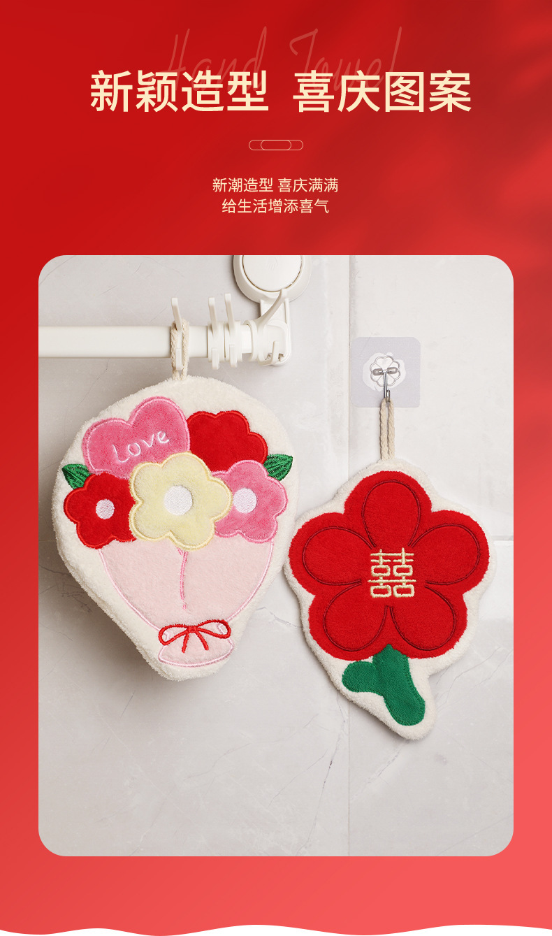 擦手巾洗碗巾结婚毛巾挂式厨房