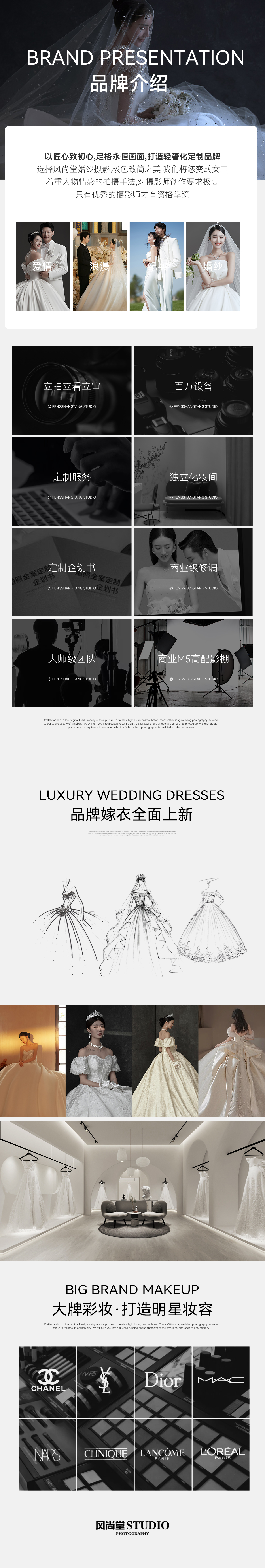 【婚紗照活動套餐專享】景德鎮(zhèn)婚紗照|婚紗攝影