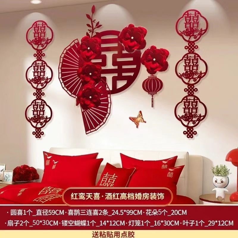 结婚闺房娘家卧室装饰 简单大方