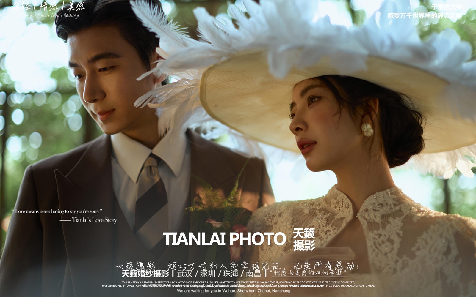 啊啊美神降臨！我愿稱之為復(fù)古婚紗照天花板