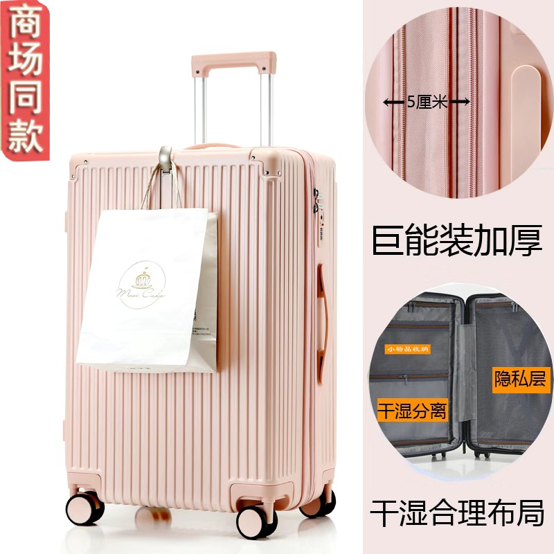 【送红色箱套】陪嫁箱子L-03 扩展+防爆拉链高档行李箱