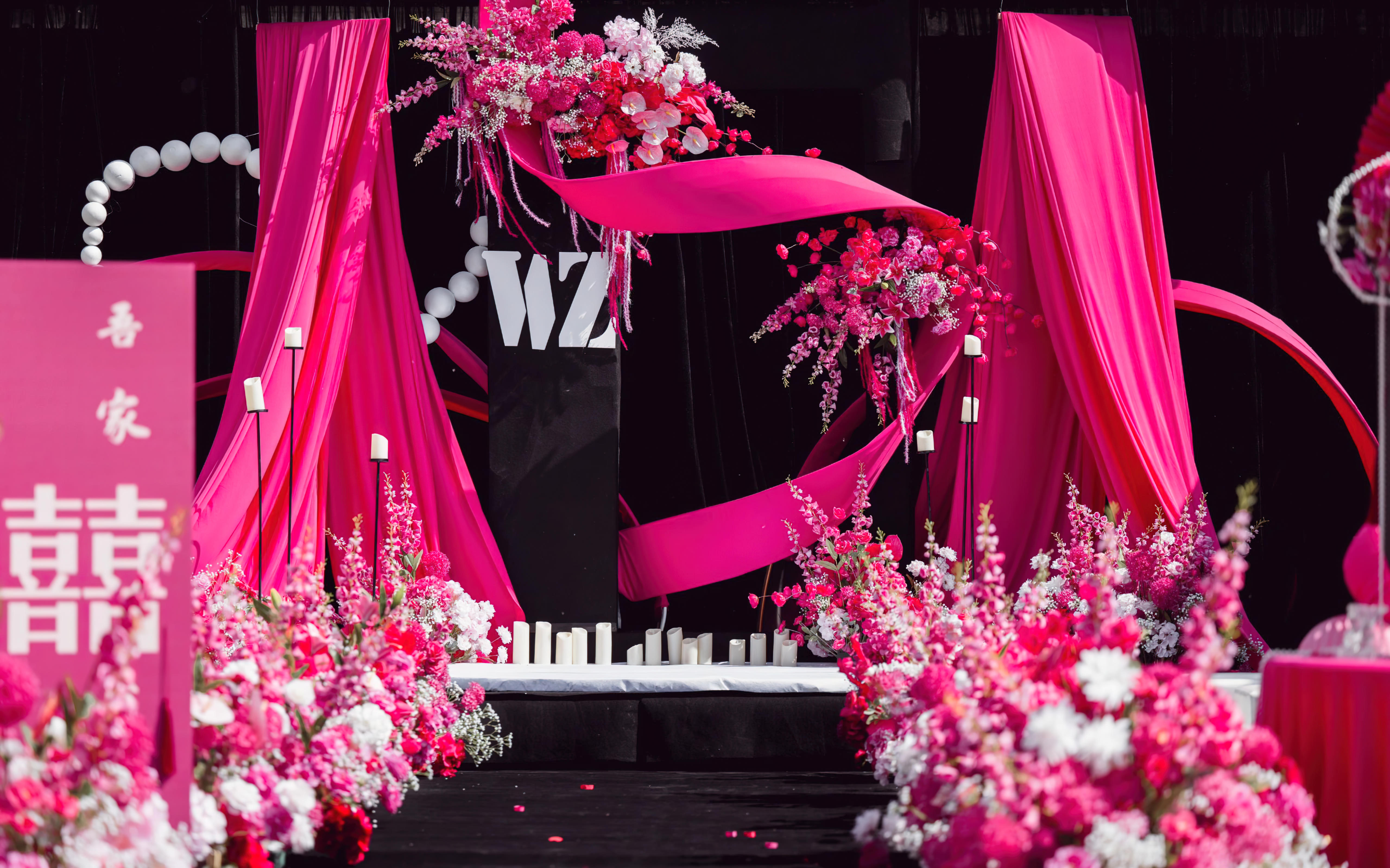 玫紅映襯婚禮現(xiàn)場，浪漫滿溢，幸福滿心