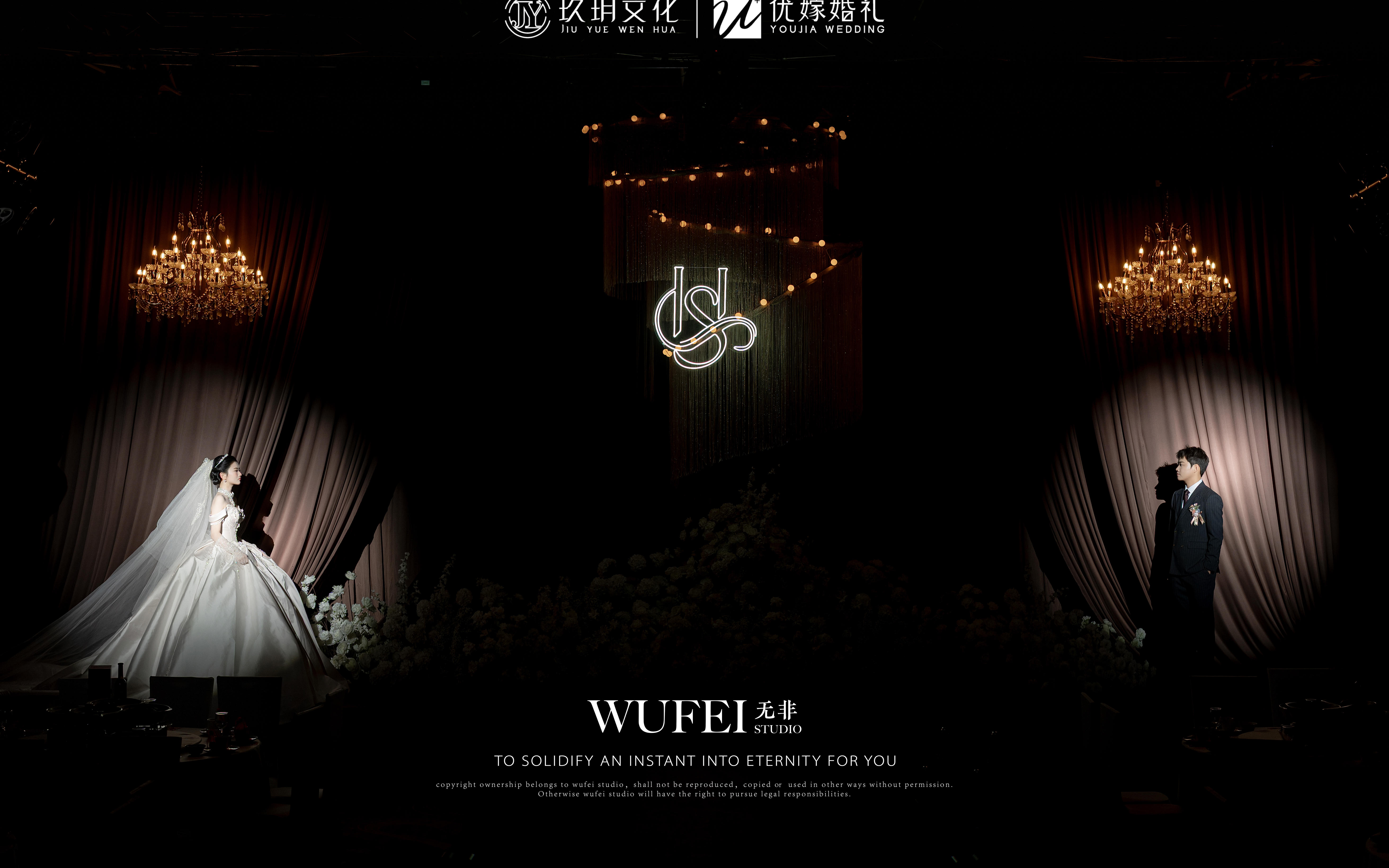 高級美拉德色調(diào)，劇院式空間體驗(yàn)