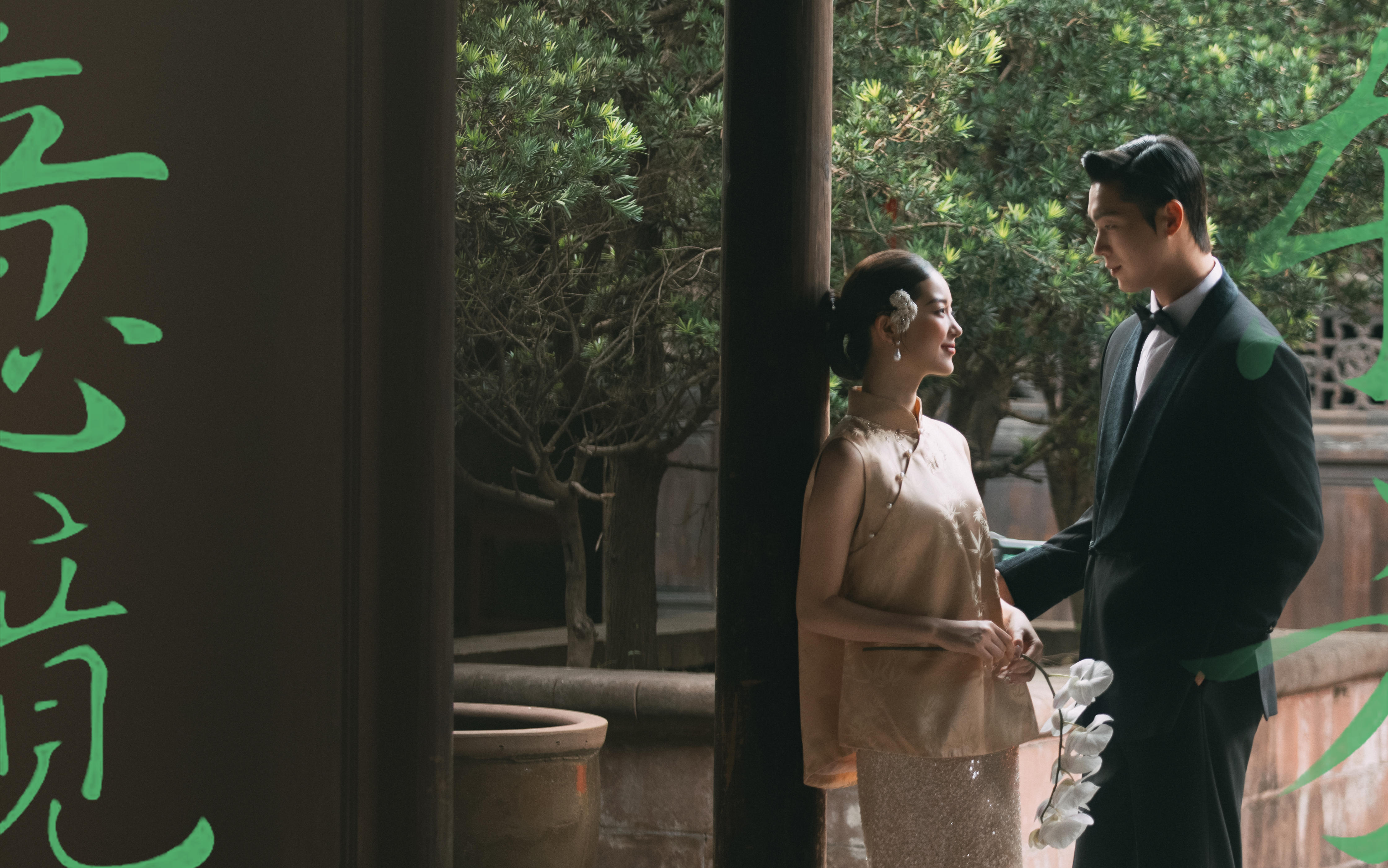 <老宅新韻>執(zhí)手經(jīng)年