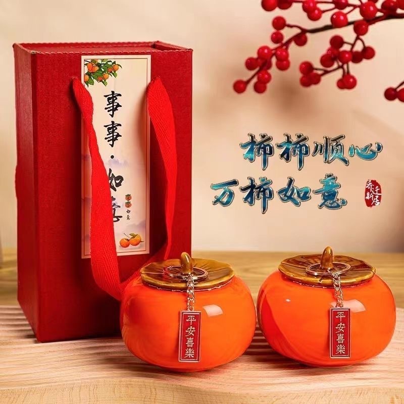 订婚宴布置桌摆柿柿如意摆件订婚用品