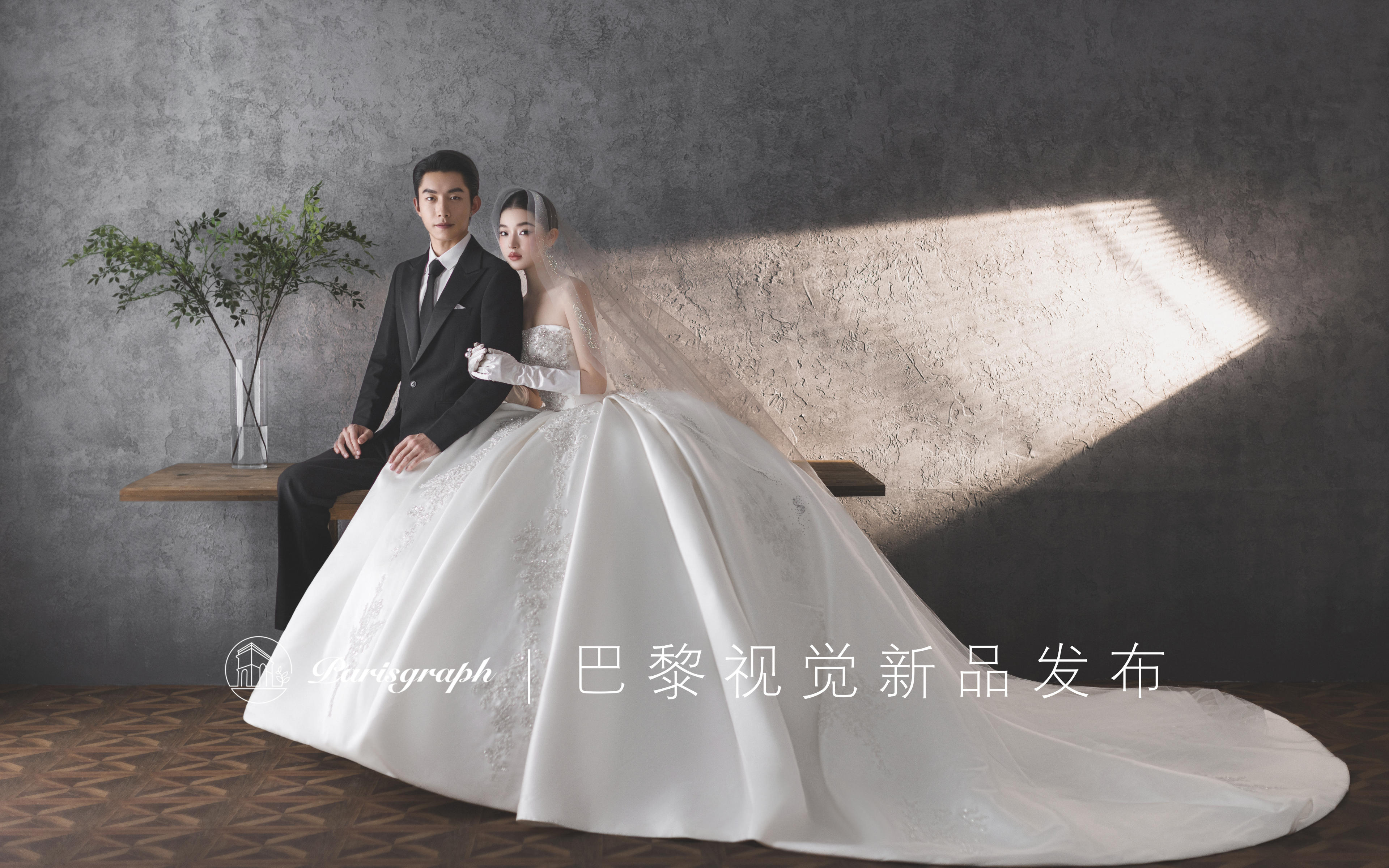 光影內(nèi)景婚紗照 | 圣菲