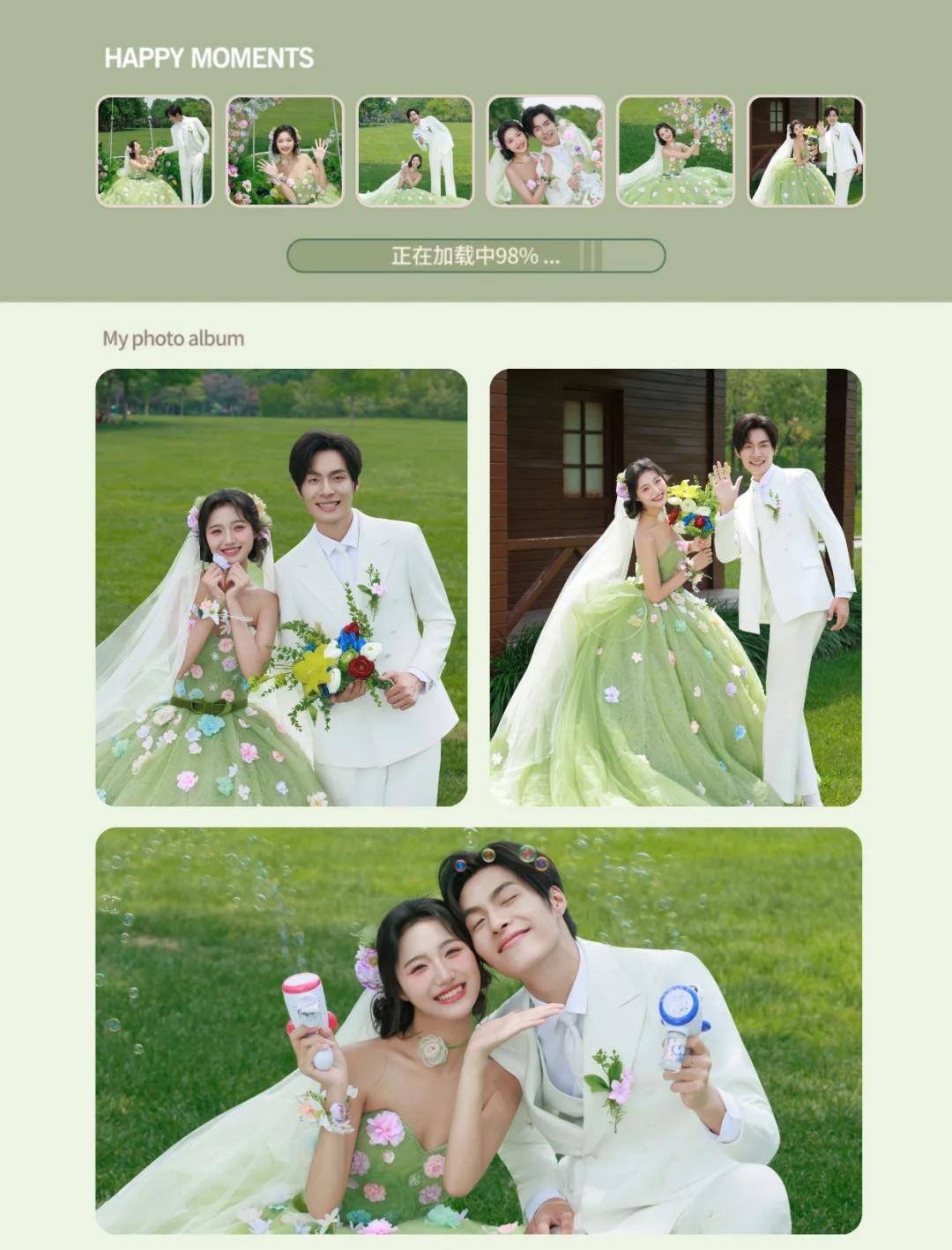 【轻奢定制】私享外景/花絮拍摄/滴滴接驾