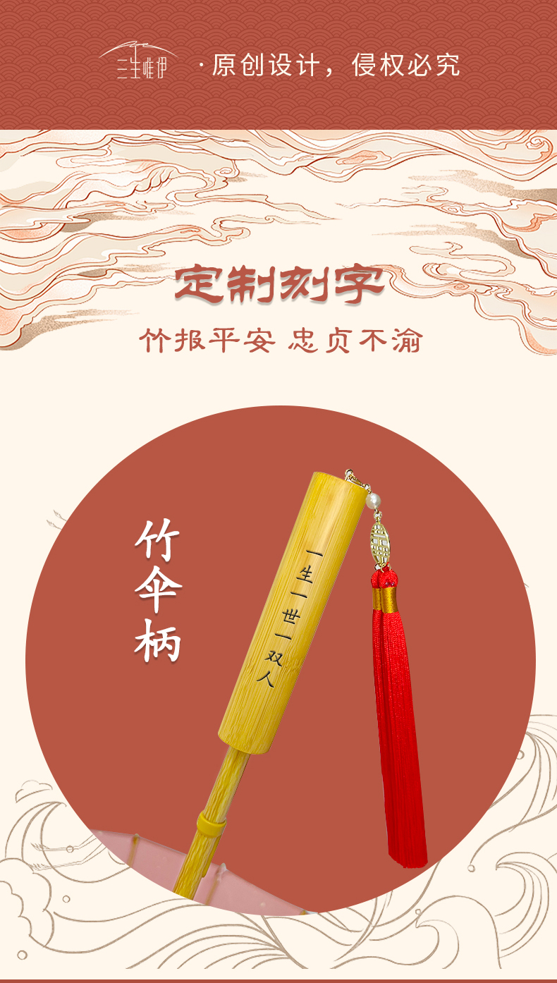 【秀禾服绝配】接亲红伞龙凤呈祥竹伞中式婚礼红伞喜伞结婚新娘陪嫁伞接亲红色雨伞
