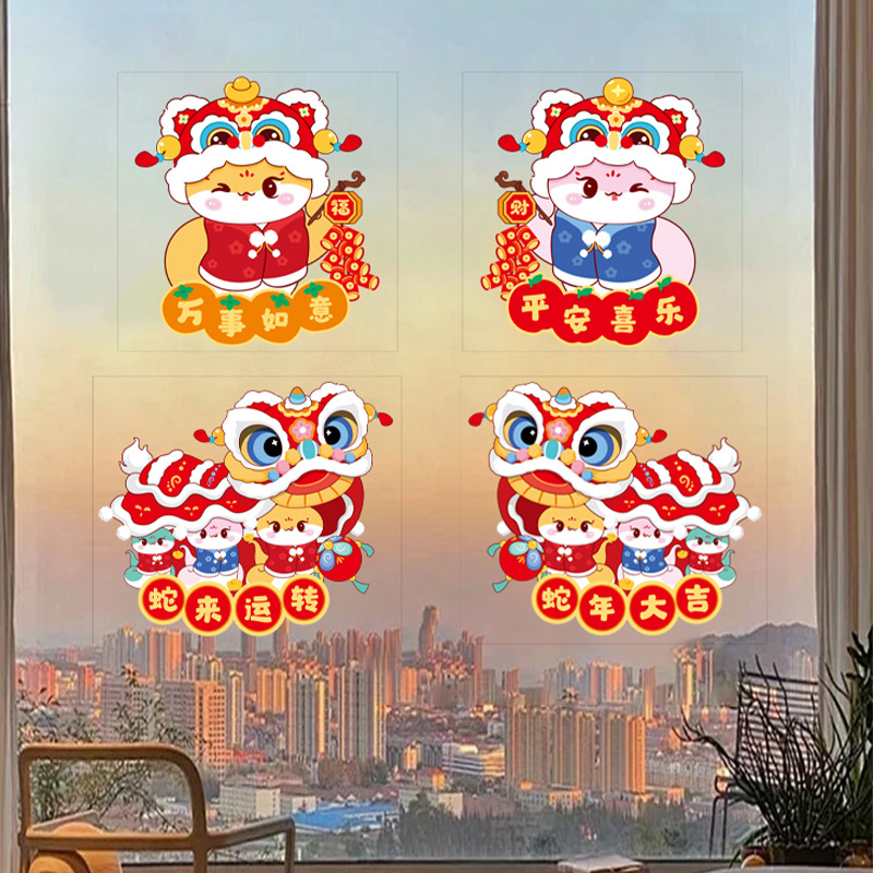 【210个红包组合】白卡-胜似蜜甜混装红包套装 抛洒/堵门/谢客