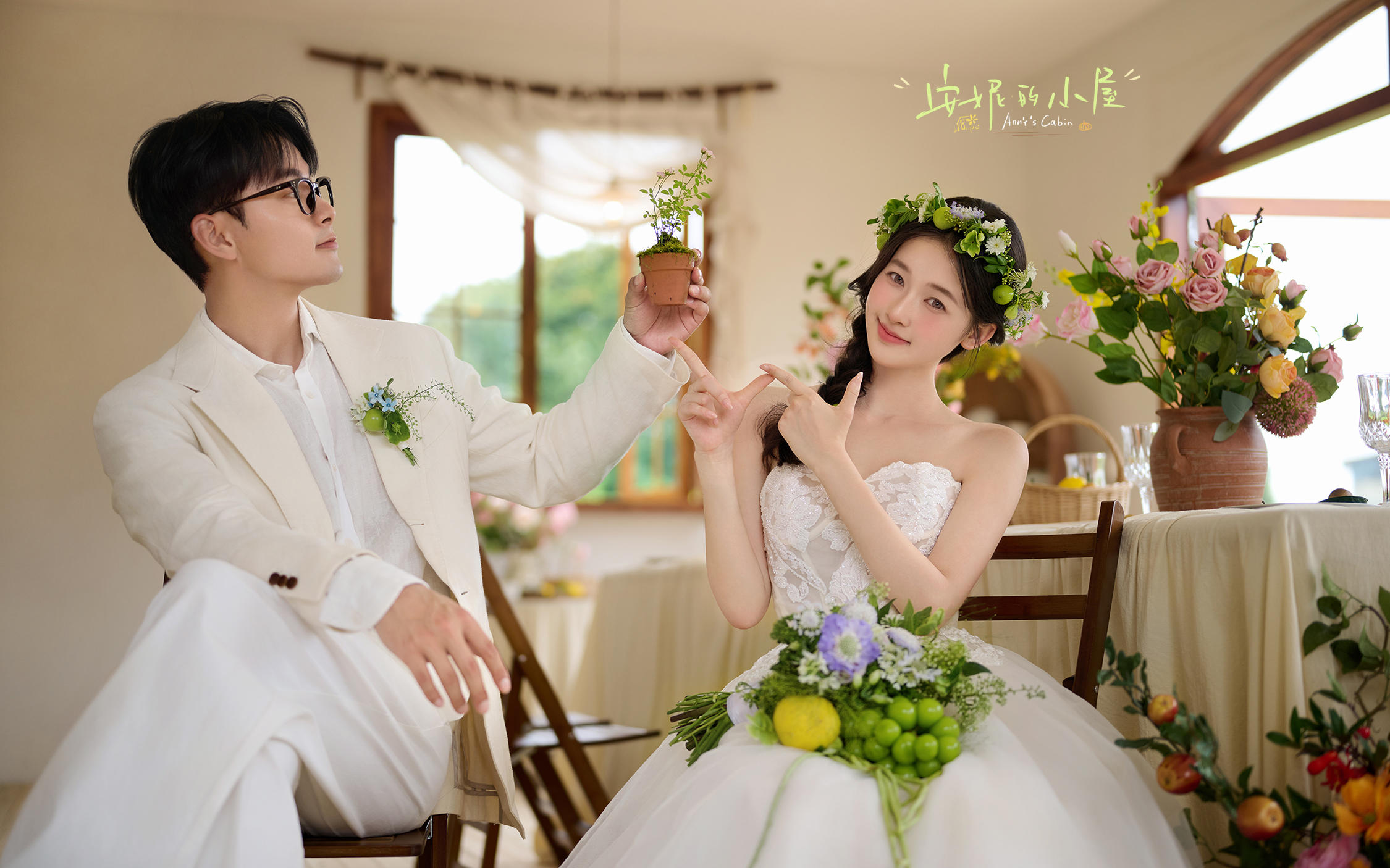 【安妮的小屋】圆满啦~拍到CP感超强的花房婚纱照