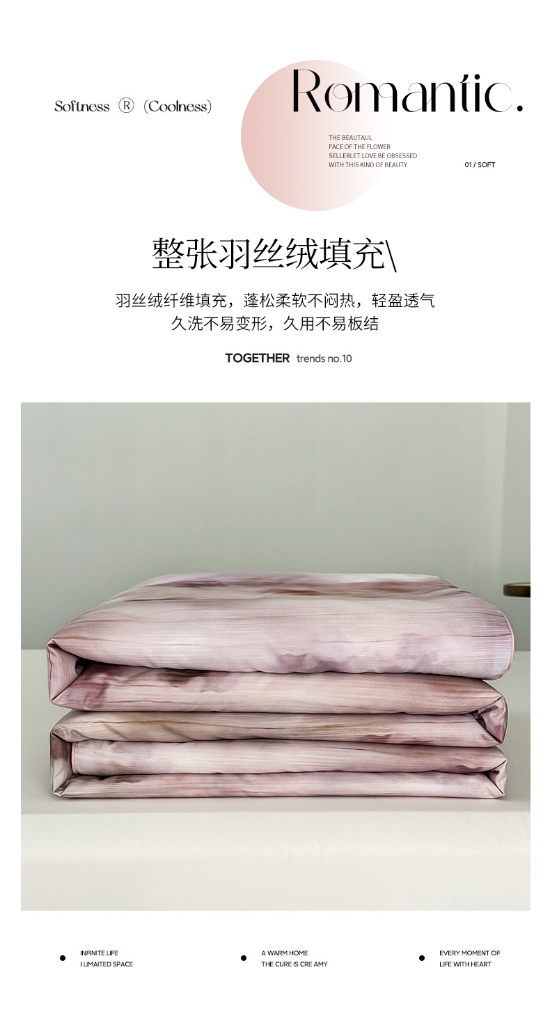 2025新款仿色织提花轻奢风超柔水洗棉数码印花夏凉被